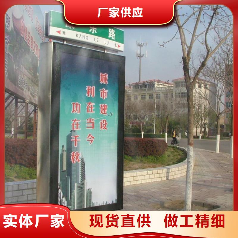 定制指路牌燈箱廠家-點(diǎn)擊領(lǐng)取樣品