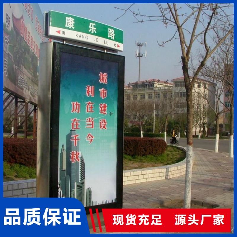 價格行情:不銹鋼指路牌燈箱