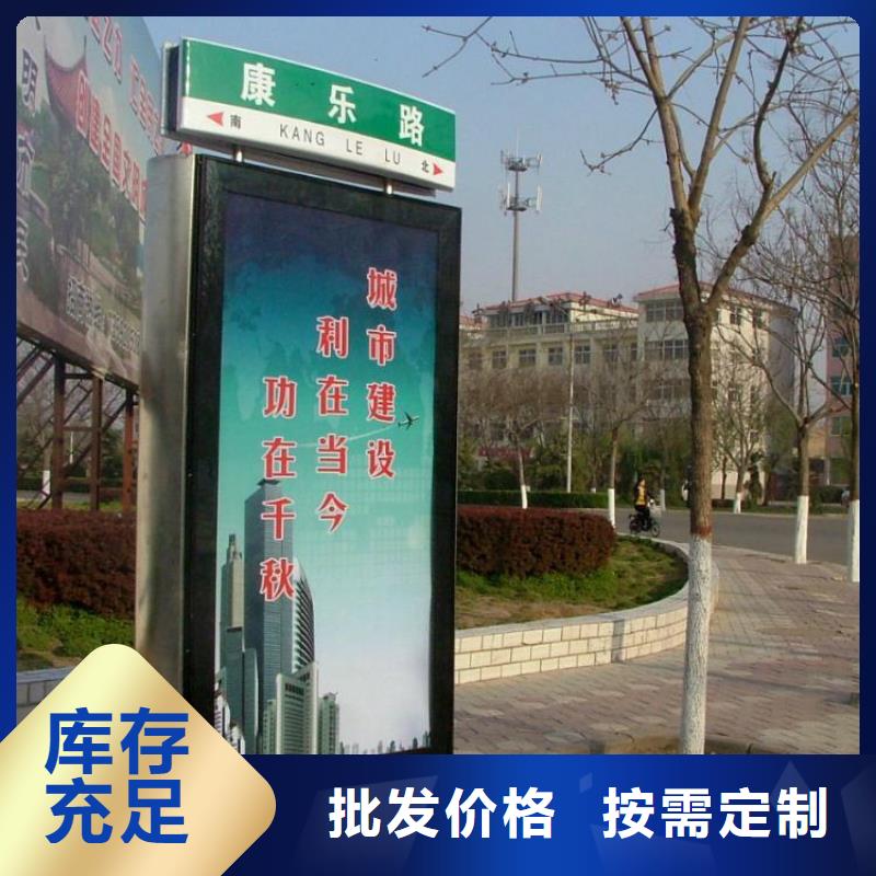 景區(qū)精神堡壘指路牌燈箱實力廠家