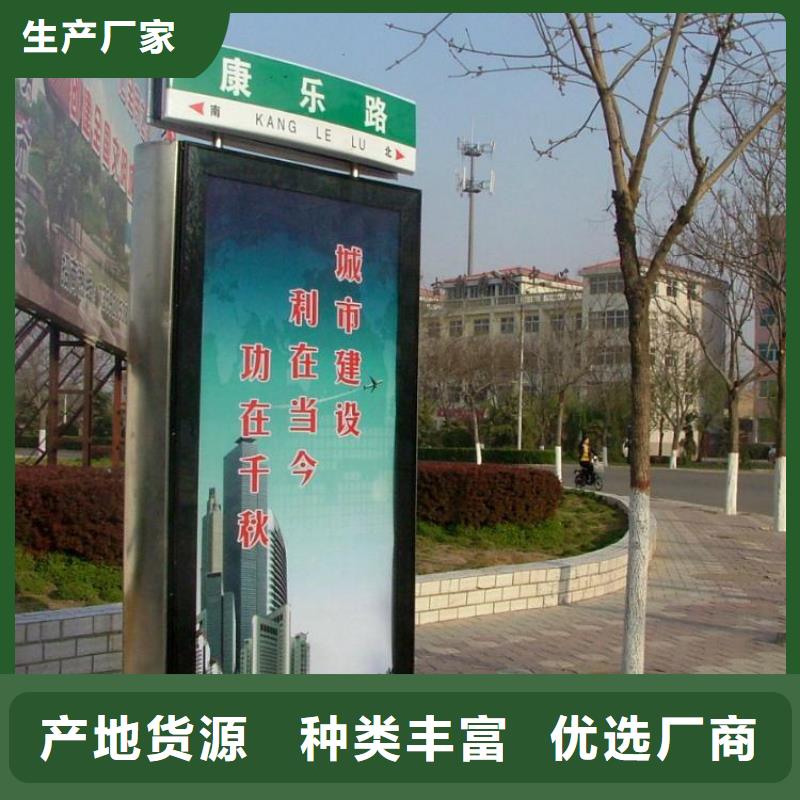不銹鋼指路牌燈箱 廠家服務周到