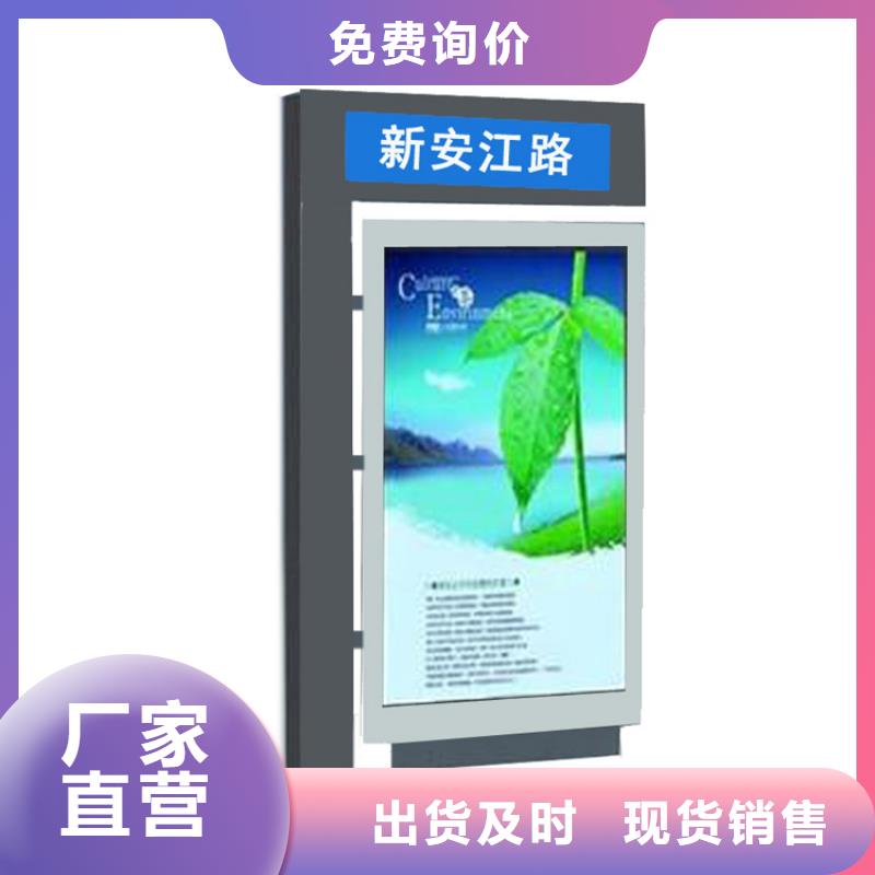 批發(fā)戶外立式指路牌燈箱的廠家