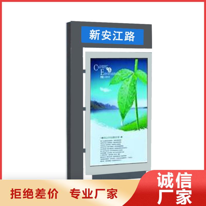 價格行情:不銹鋼指路牌燈箱