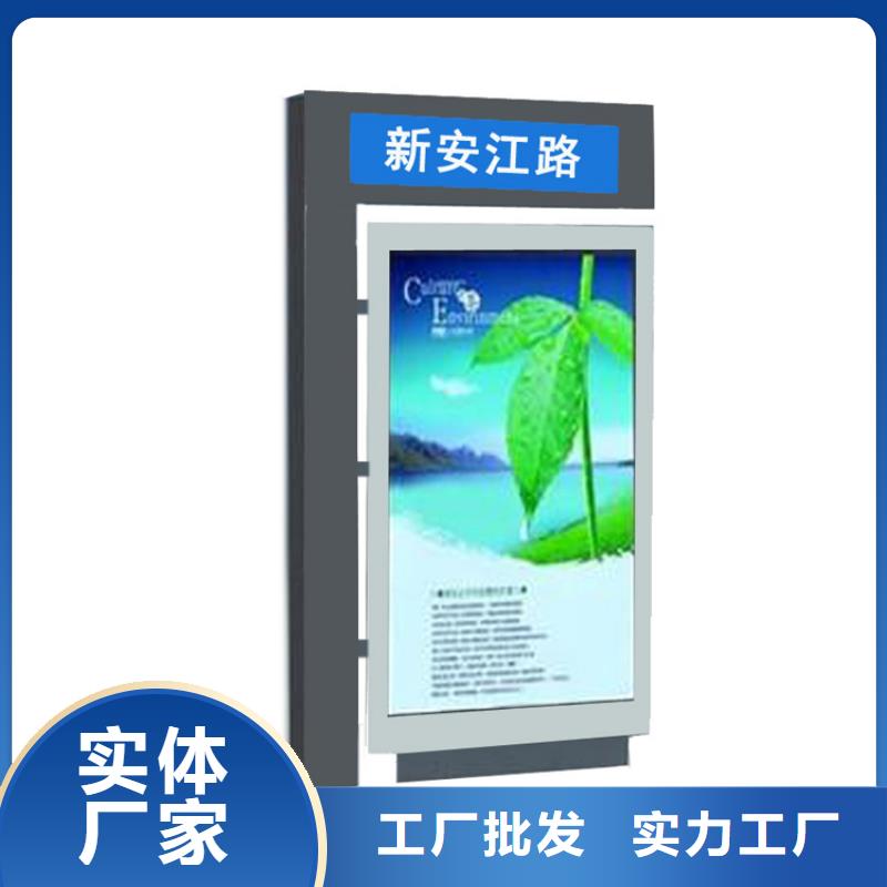 大型精神堡壘指路牌燈箱10年經(jīng)驗
