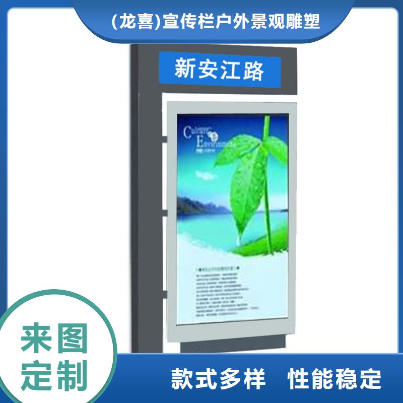 大型精神堡壘指路牌燈箱施工隊(duì)伍