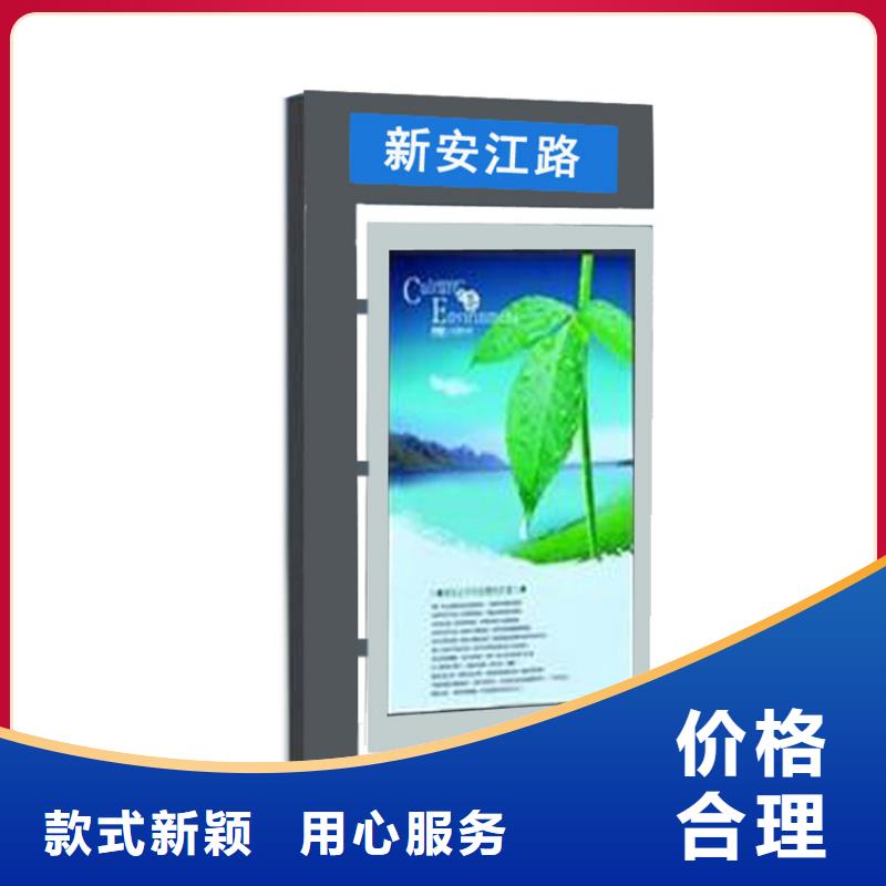 值得信賴的不銹鋼指路牌燈箱 生產(chǎn)廠家