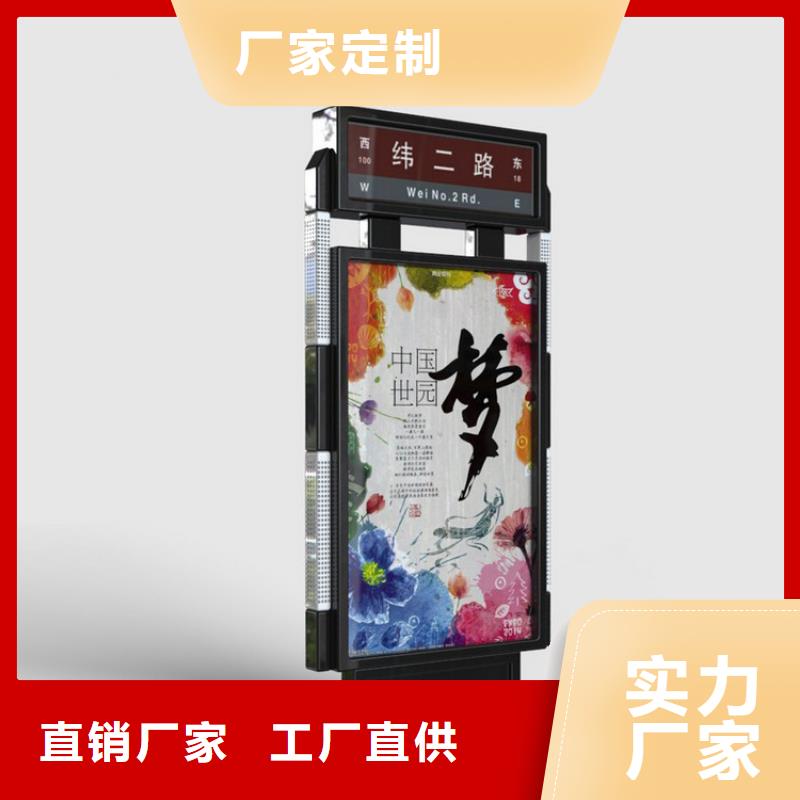 大型精神堡壘指路牌燈箱10年經(jīng)驗