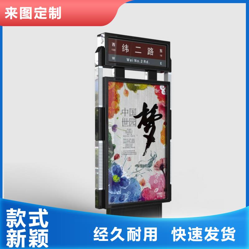 大型精神堡壘指路牌燈箱施工隊(duì)伍