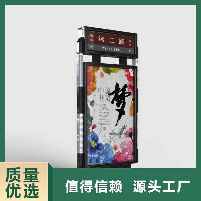 景區(qū)精神堡壘指路牌燈箱實力廠家