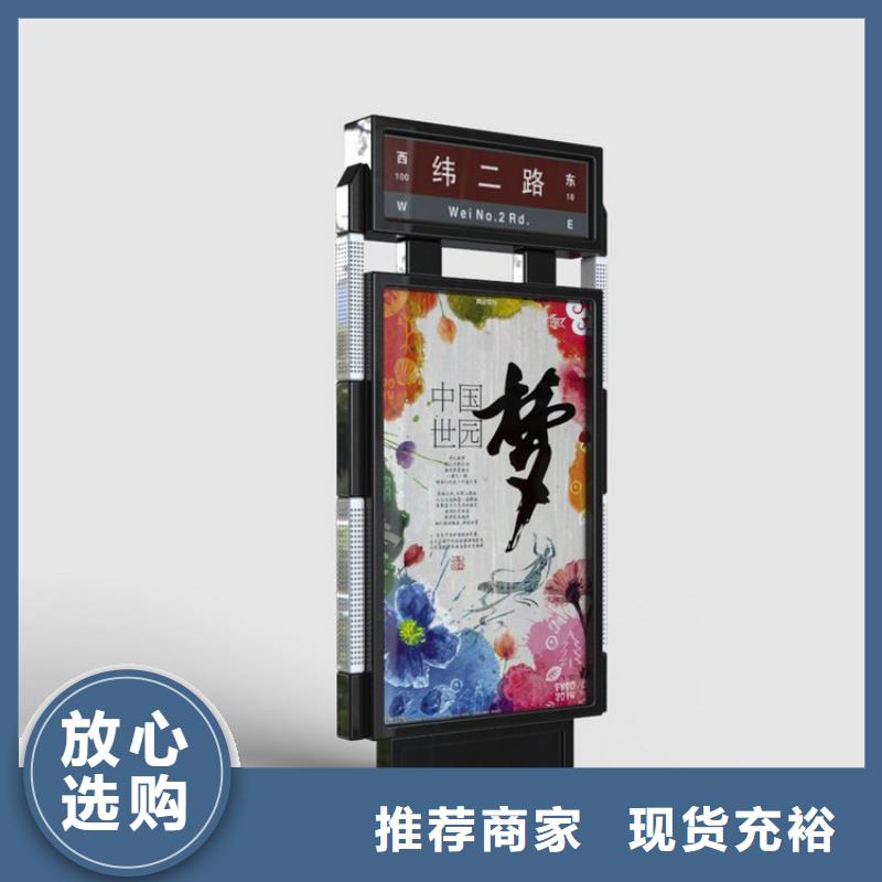 價格行情:不銹鋼指路牌燈箱