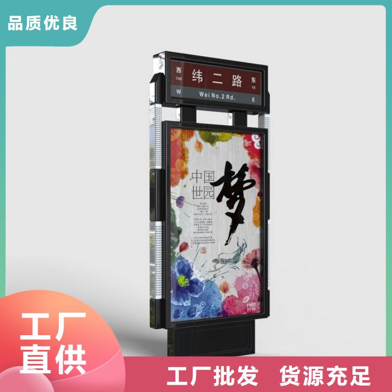 大型精神堡壘指路牌燈箱信賴