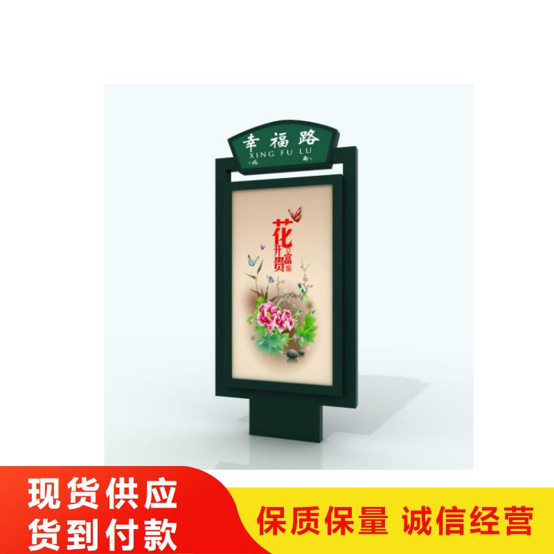 小區(qū)導視牌指路牌燈箱施工隊伍