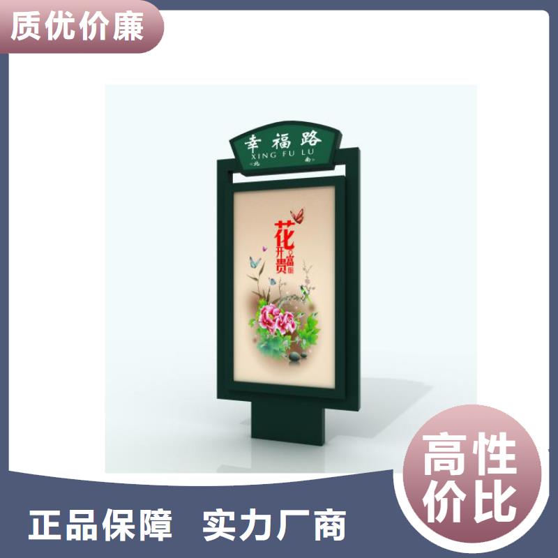 價格行情:不銹鋼指路牌燈箱