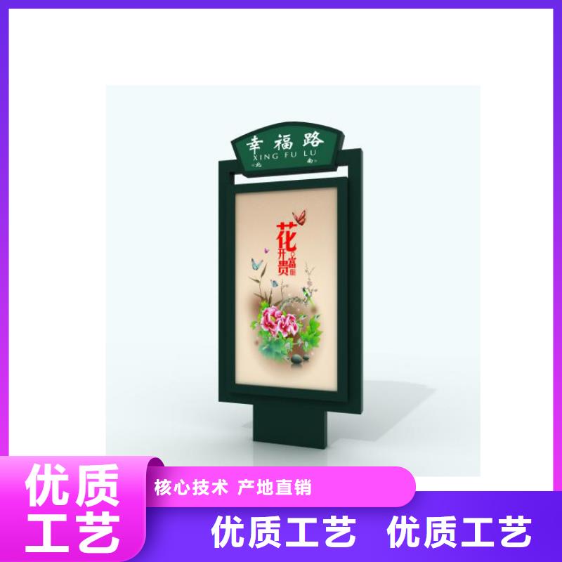 不銹鋼指路牌燈箱 廠家服務周到