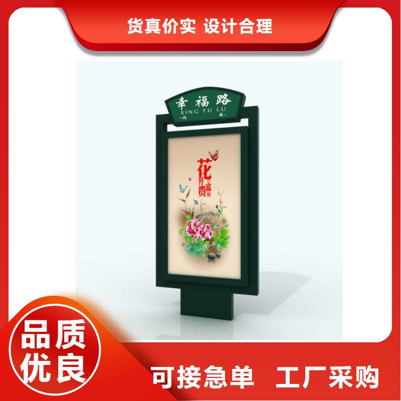 大型精神堡壘指路牌燈箱信賴