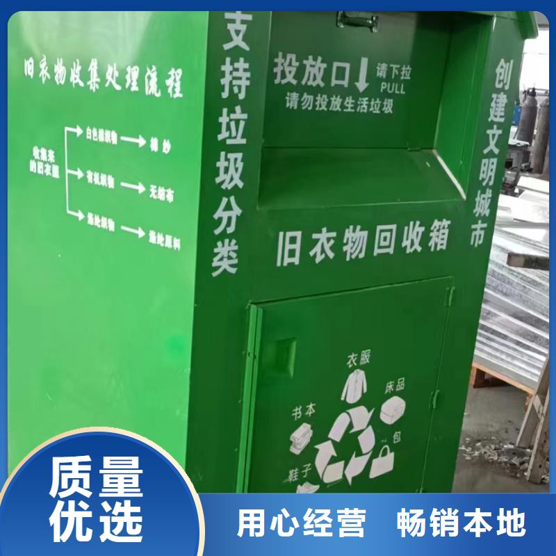 回收旧衣服回收箱来厂考察