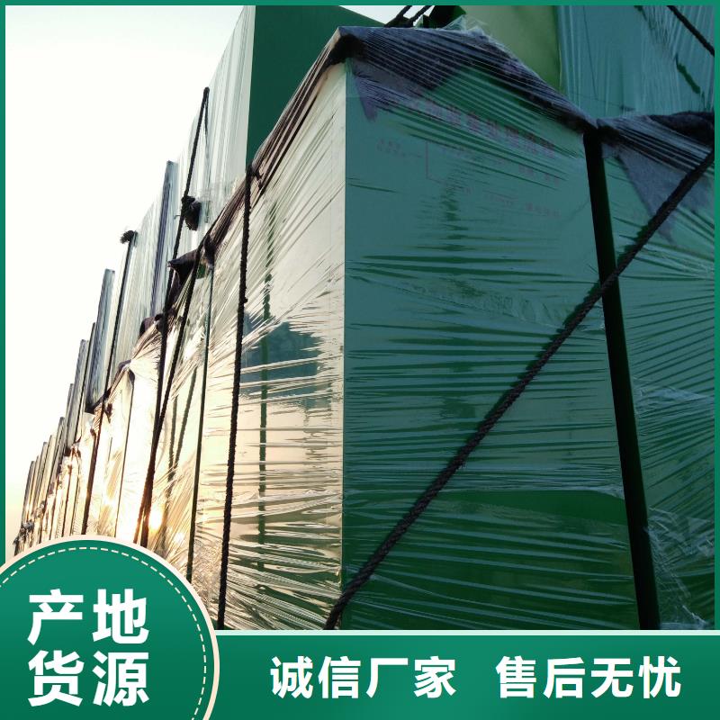 舊衣回收箱廣告牌全國(guó)配送
