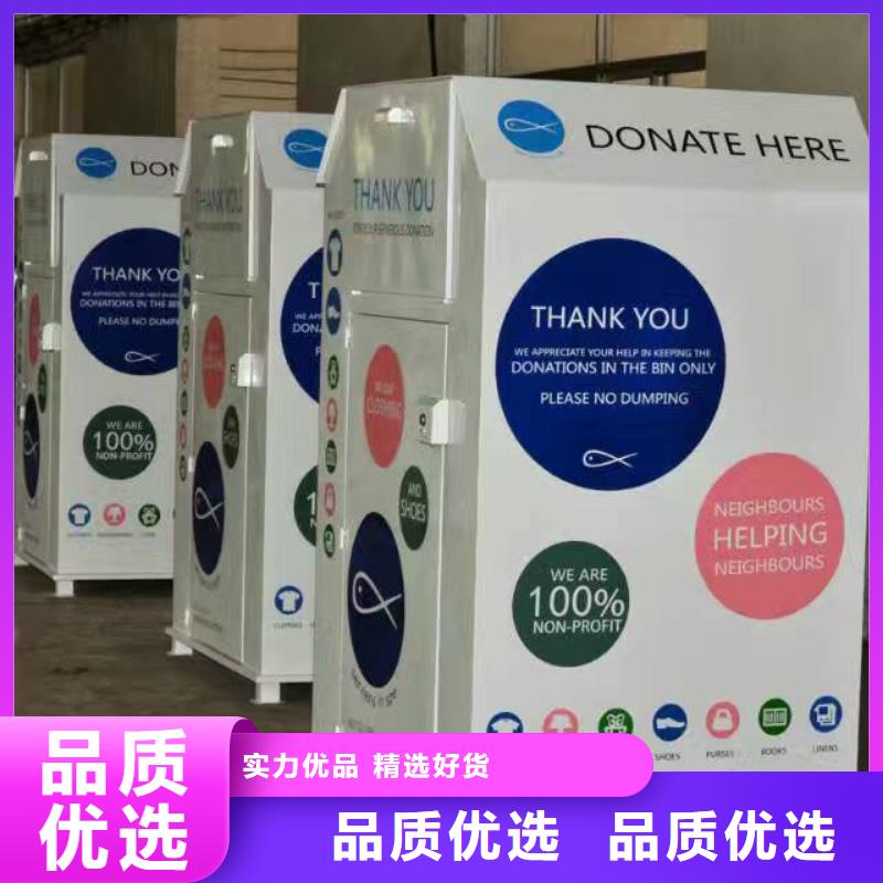 白沙县旧衣服投放旧衣回收箱货源充足