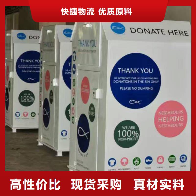環(huán)保舊衣回收箱來廠考察