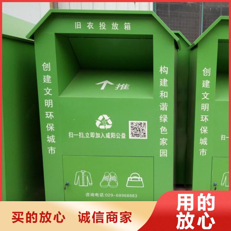 智慧舊衣回收箱來(lái)廠考察