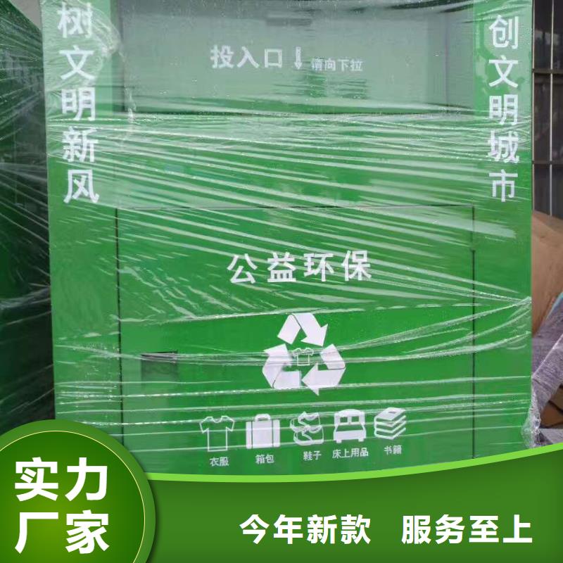 回收旧衣服回收箱来厂考察