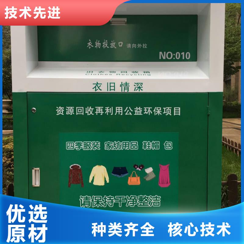 回收旧衣服回收箱来厂考察
