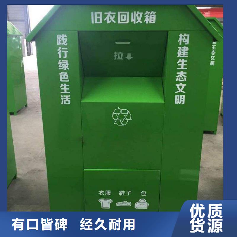 回收旧衣服回收箱来厂考察