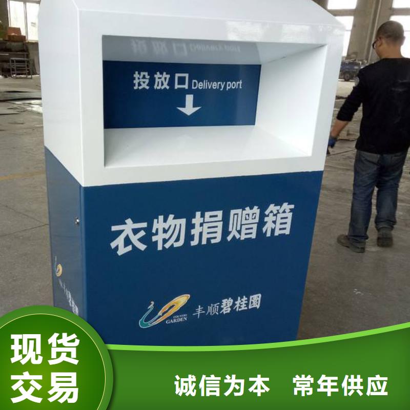 捐赠旧衣回收箱全国走货