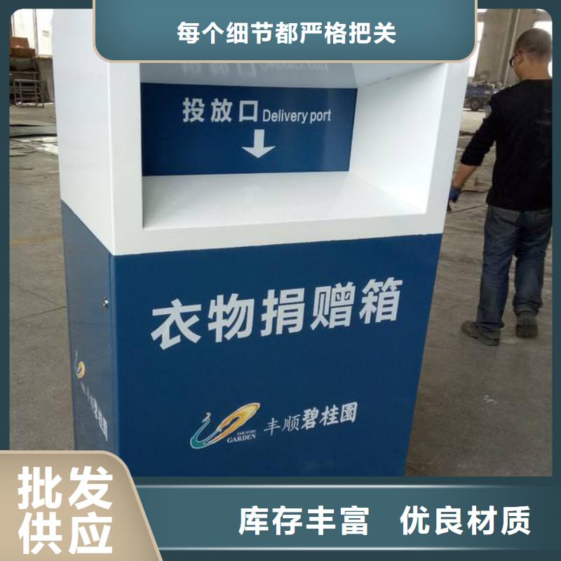 回收舊衣服回收箱全國走貨