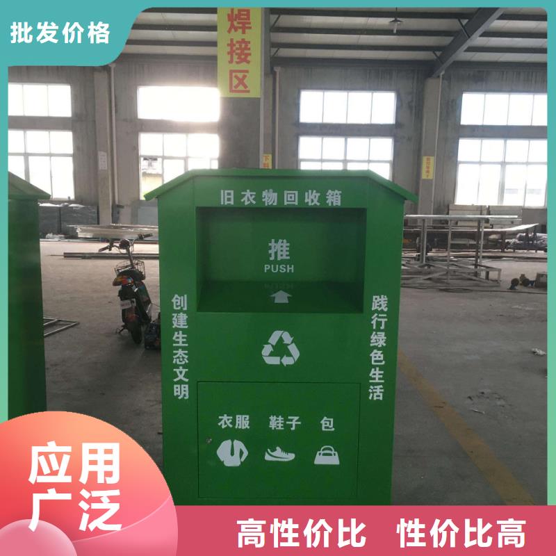 智能舊衣回收箱性價(jià)比高