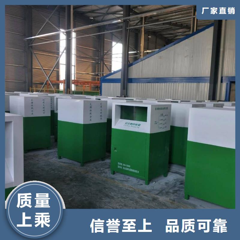 可回收舊衣回收箱施工團(tuán)隊(duì)