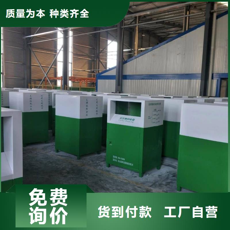 社區(qū)舊衣回收箱施工團隊