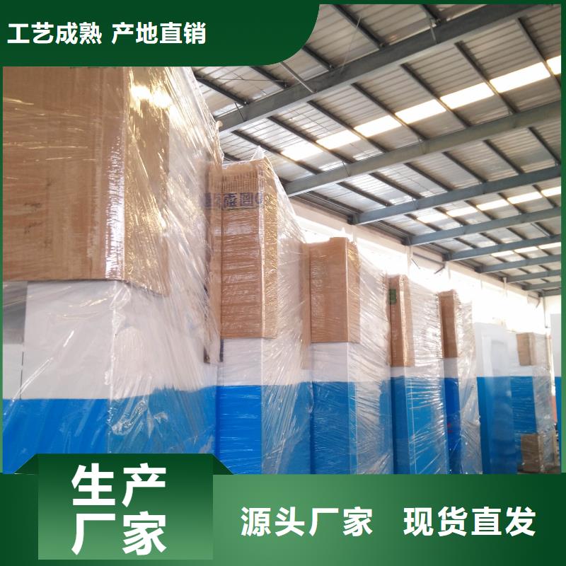 五指山市愛心舊衣回收箱擇優(yōu)