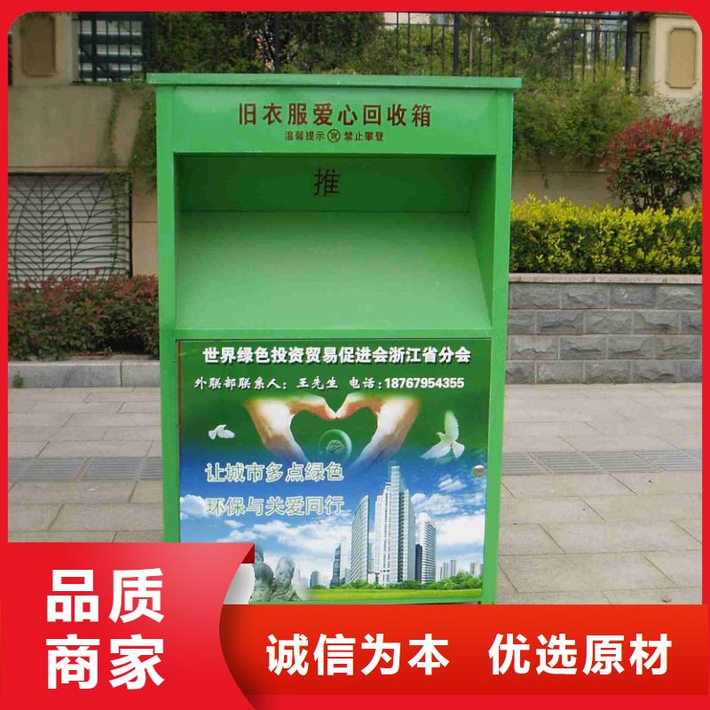環(huán)保舊衣回收箱來廠考察