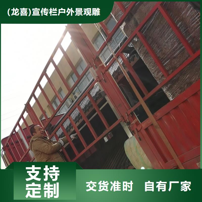 新款造型候車亭來圖定制