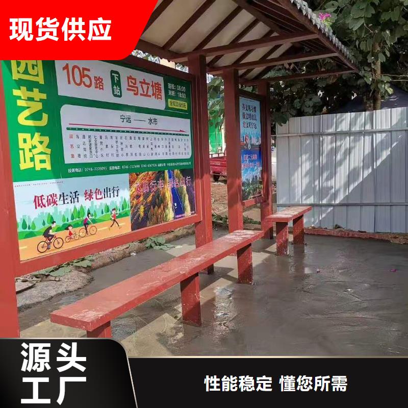 公交站台候车候车亭智能欢迎咨询