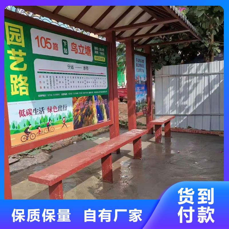 文昌市新款智能電子候車亭來圖定制