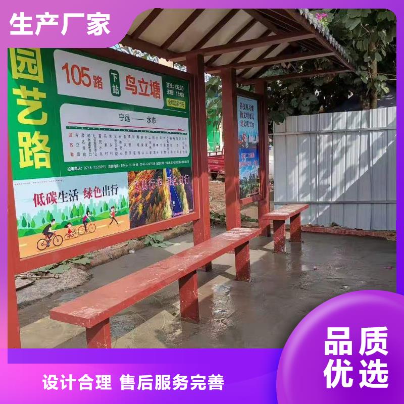 城镇候车亭品质过关