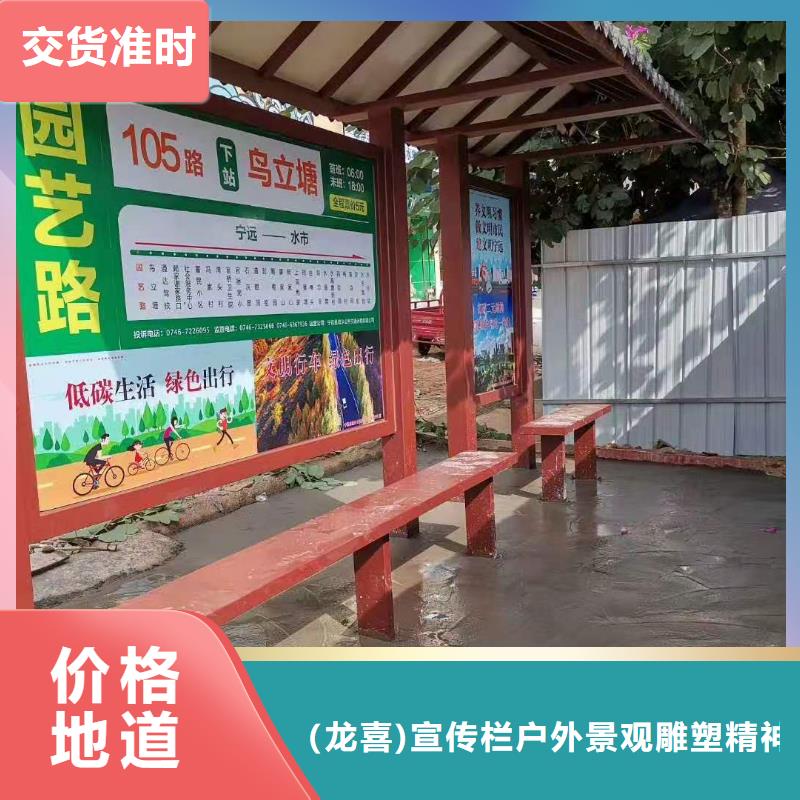 儋州市智能公交站台候车亭
仿古候车亭制作
不锈钢候车亭定制
户外太阳能候车亭
乡镇复古候车亭
新款智能电子系统候车亭
城市道路公交候车亭
公园巴士候车亭不锈钢候车亭厂家
乡村不锈钢候车亭
滚动灯箱公交候车亭
智慧公交站台候车亭来样定制