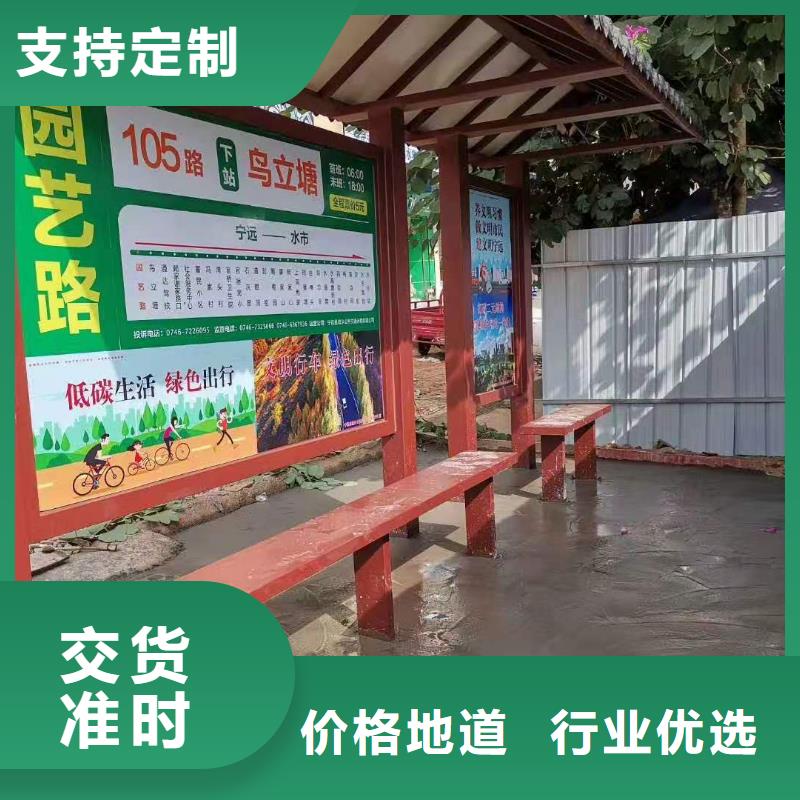 五指山市城鄉(xiāng)公交候車亭歡迎咨詢