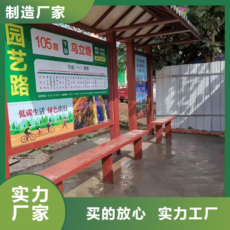 乡村公交候车亭订制