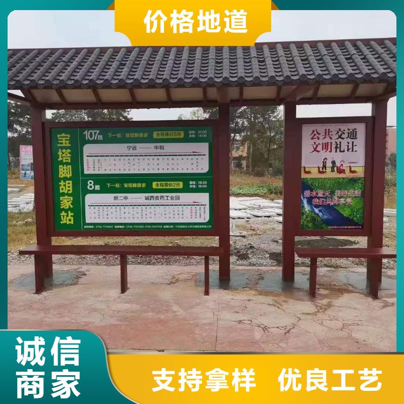 户外仿古候车亭性价比高