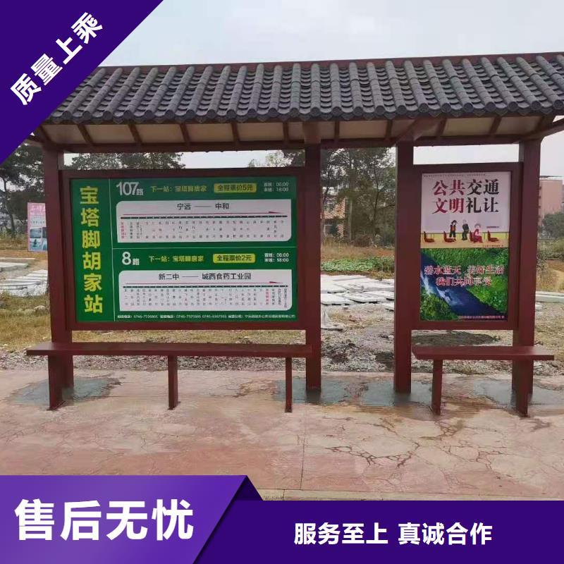 公交候車亭生產(chǎn)全國(guó)發(fā)貨