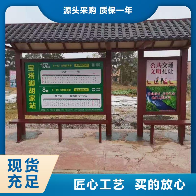 公交候車(chē)亭暢銷(xiāo)全國(guó)