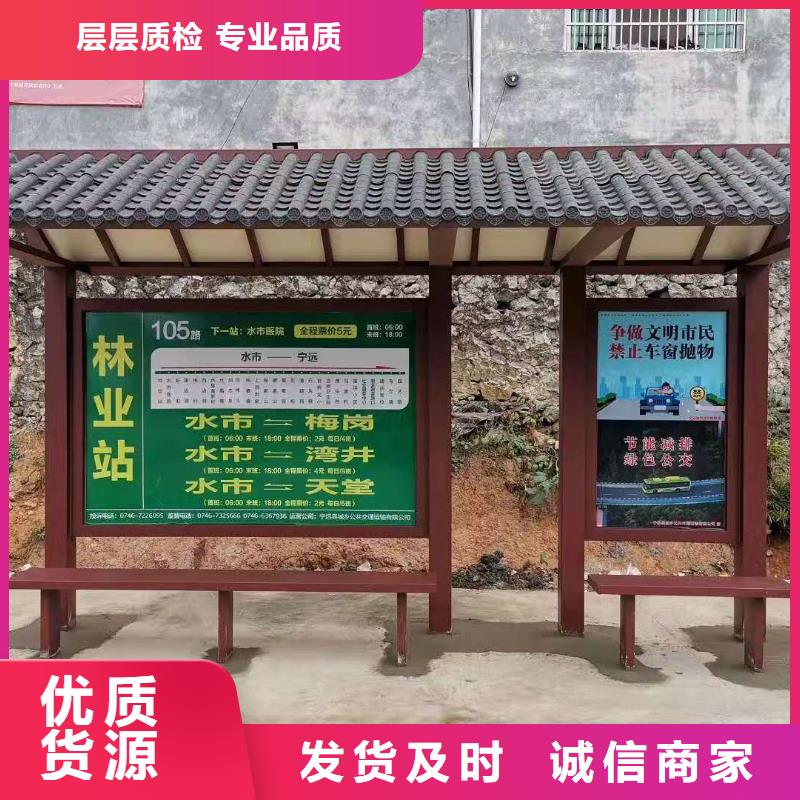 户外候车亭在线报价