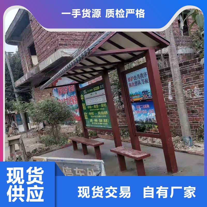 景區(qū)觀光車候車亭全國發(fā)貨