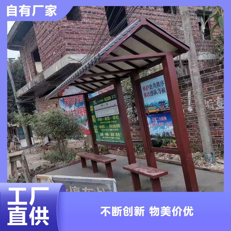 公交站臺候車候車亭智能價格優(yōu)