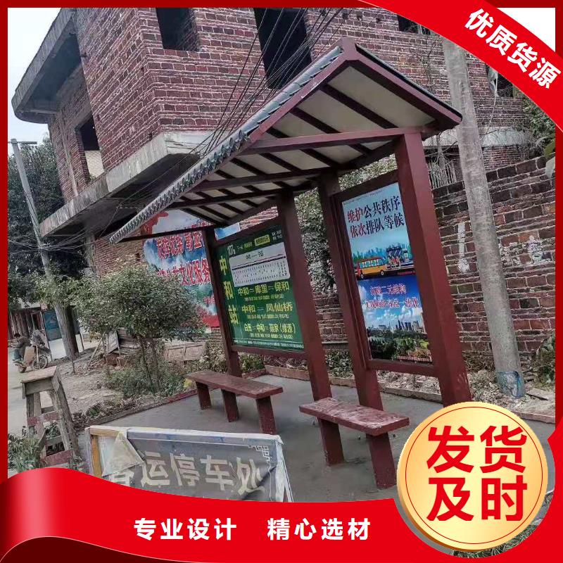景区观光车候车亭诚信厂家