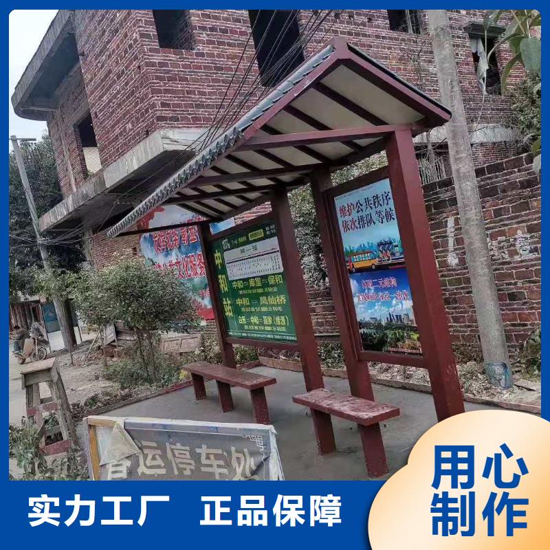 智慧候車亭擇優(yōu)