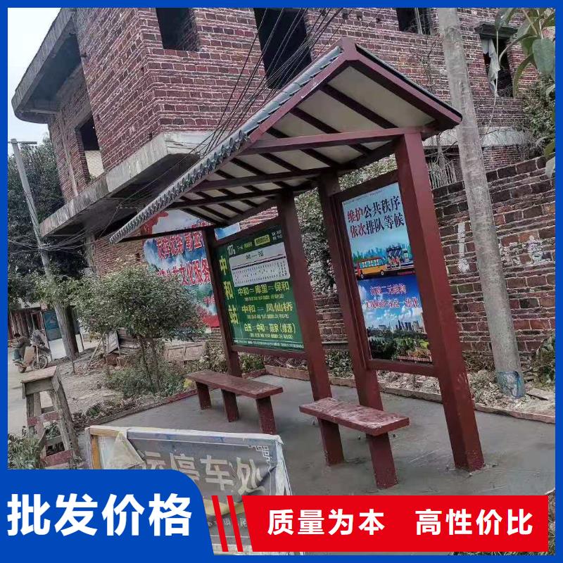 鄉(xiāng)鎮(zhèn)巴士候車亭按需定制