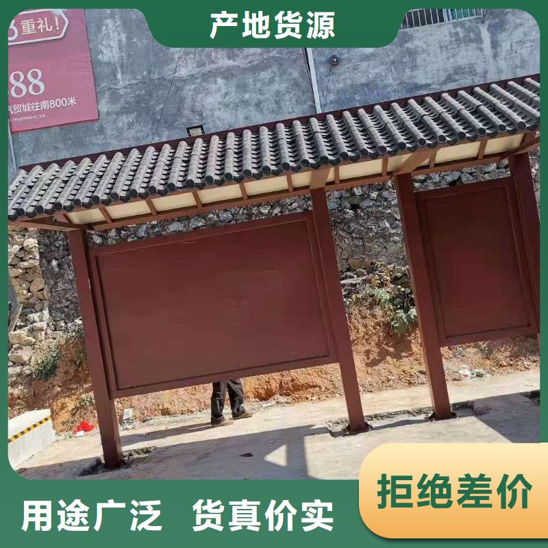 城鎮(zhèn)候車亭擇優(yōu)